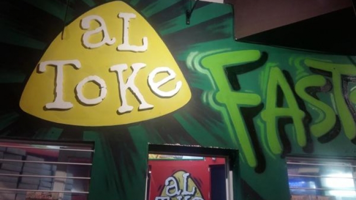 Al Toke Food Club 